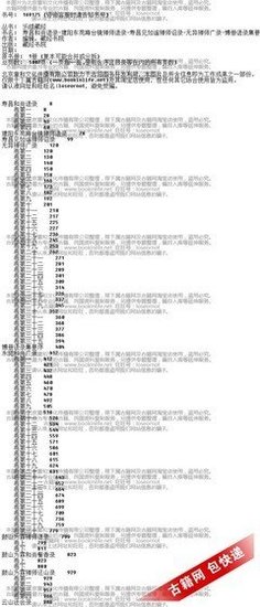 15条关于云山的经典语句