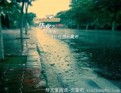 最新的《彼岸青春此岸花》经典的句子大全