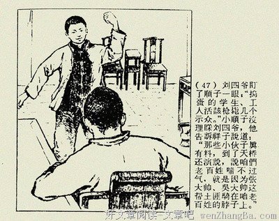 《骆驼祥子》经典的句子大全