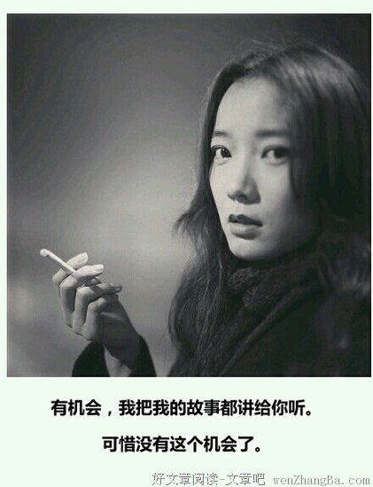 《后会无期》经典句子