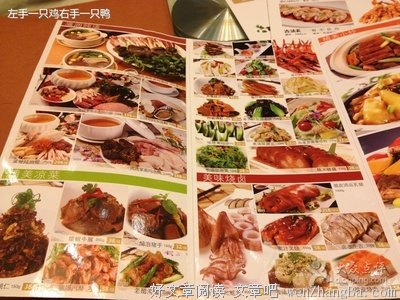 关于唐宫的名言