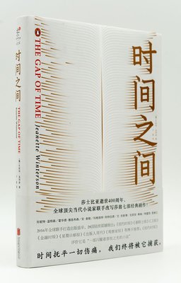 关于珍妮特·温特森的名言