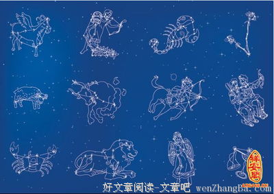 2018年十二星座综合运势排行榜