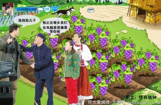 笑话故事《捅穿屋顶的人》