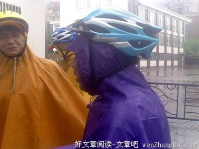 队长老沈