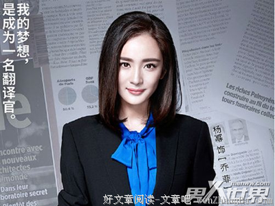 杨幂演的翻译，在古代是分分钟就要下岗的……