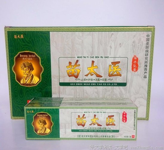 此太医药到病除，还深知人心，一种病两说法！他是贾府的救星！