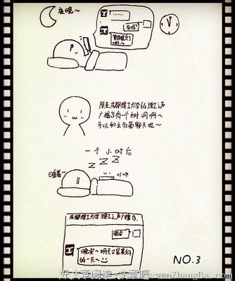 树洞告白︱远看你，等相遇（内附双诞嘉年华获奖名单）