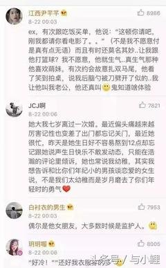 和不成熟的男生拍拖是种什么体验？