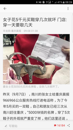 “月薪5000块，买支YSL都很奢侈”