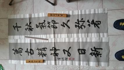 书法里的蒋公父子原来竟是这样！难得一见！