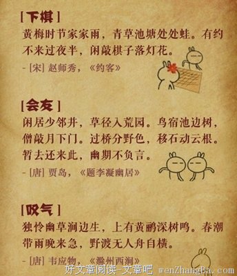 古代没有电 天黑他们在干啥？