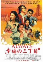《我的爱在我身边》经典影评10篇