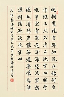《岸边之旅》经典观后感集