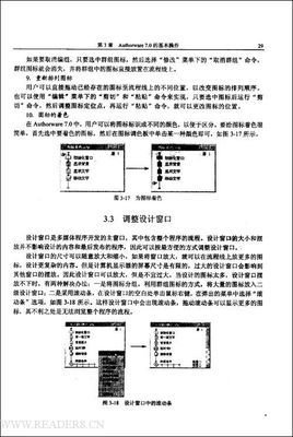 Effective java 中文版（第2版）读后感精选10篇