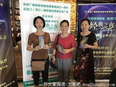《喜盈门》经典观后感10篇