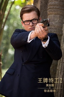 《杠上开花》经典影评集
