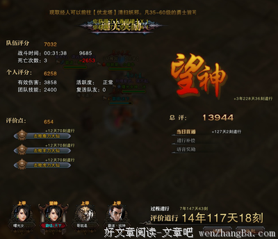 “好人就有好报吗？” “不一定！”