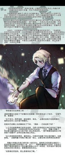 《招魂2》的观后感10篇