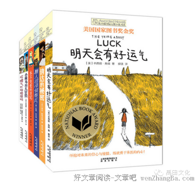 《大师和玛格丽特》读后感10篇