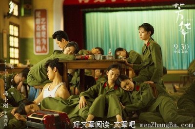 《芳华》：在这个好坏参半的世界，我选择善良