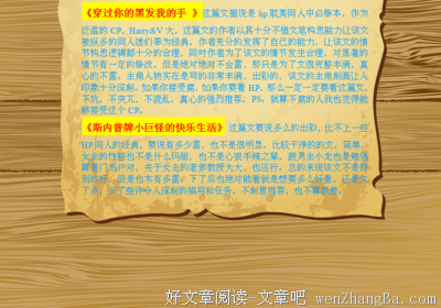 十九札读后感精选10篇