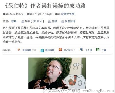 《我们都爱桃伯特》读后感10篇