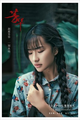 《芳华》：40年后，也许我们再也配不上这样的爱情