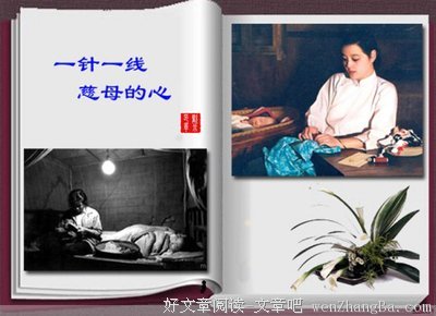 犹忆花开那季时经典读后感10篇