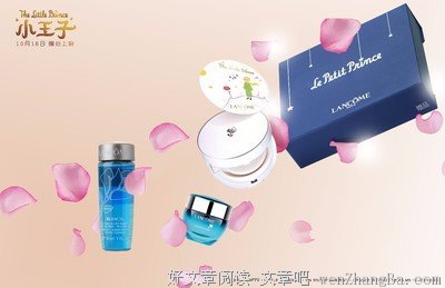 《小王子》：所有的大人，当初都是孩子