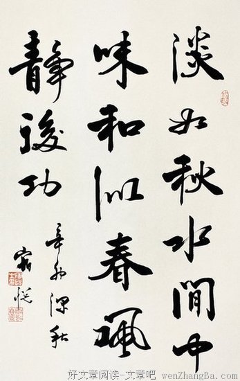 最经典的张大春名句欣赏