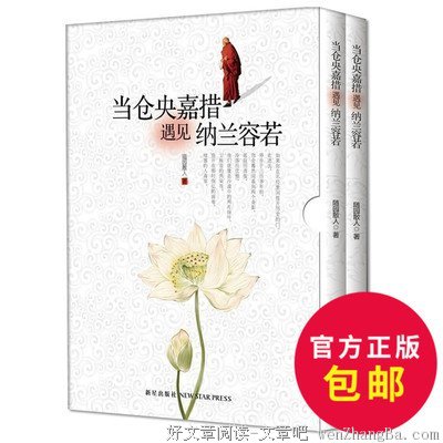 最全的随园散人经典语录