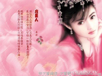 十四阙的名言名句