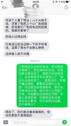 关于一乐的格言