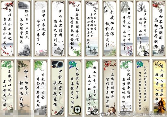 k·经典名句
