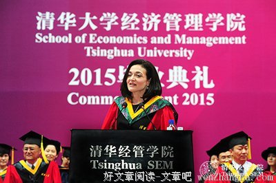 关于桑德伯格的格言