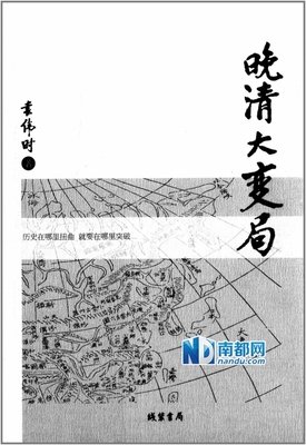 清议格言警句