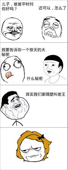 矜持的名人名言