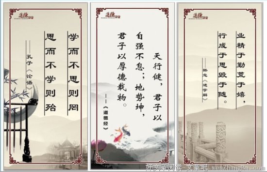 最经典的陈祥炎名言名句
