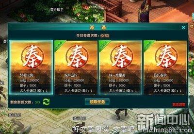 前赴后继的句子