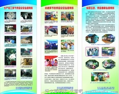 关于别开生面的名言