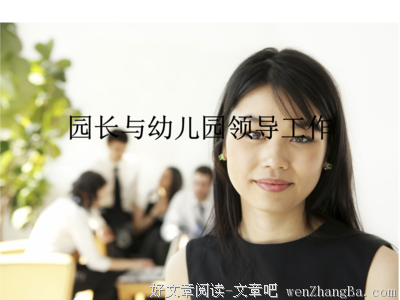 关于左右逢源的格言