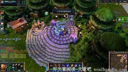 饭来张口的句子