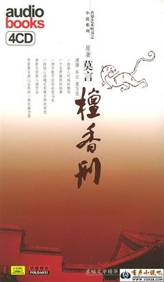最经典的《大哥》小说句子大全