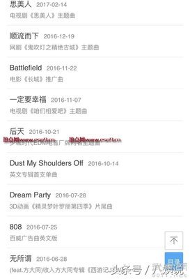 最经典的《鬼吹灯》语录摘抄