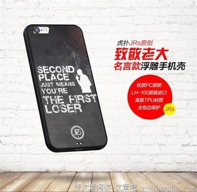 最新的《重生》名句欣赏