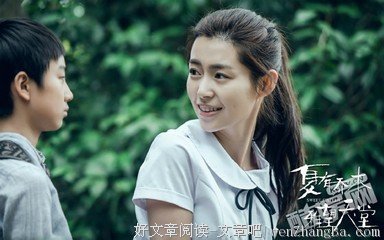 最全的《夏有乔木雅望天堂》经典语录