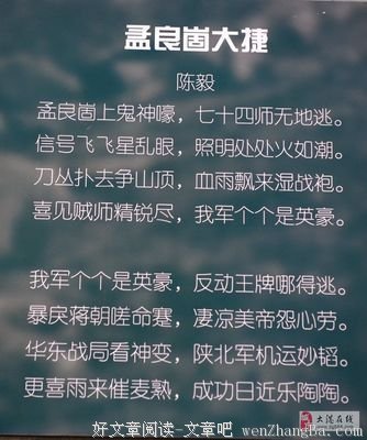 描写惊天地泣鬼神的经典句子
