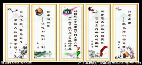 形影不离的名句_关于形影不离的名句