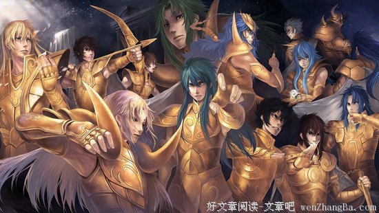 最全的《圣斗士星矢》好段摘抄